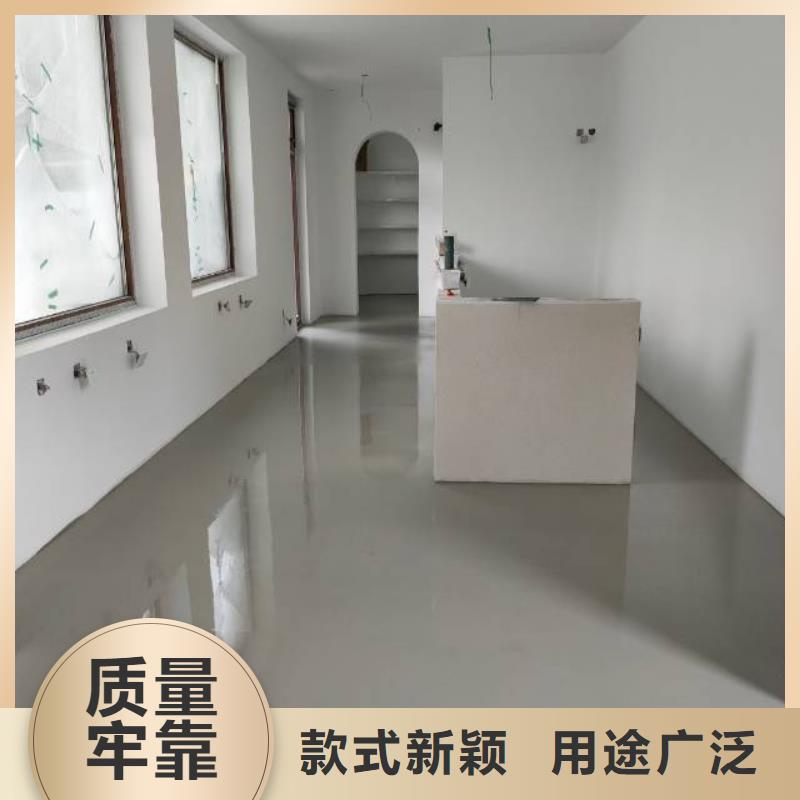 自流平_地流平地面售后无忧