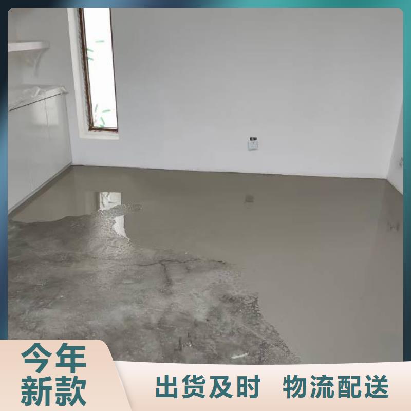 自流平-环氧自流平满足客户所需