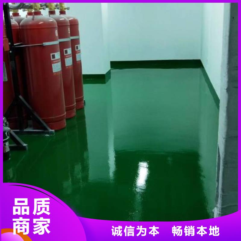 自流平北京地流平地面施工厂家大量现货