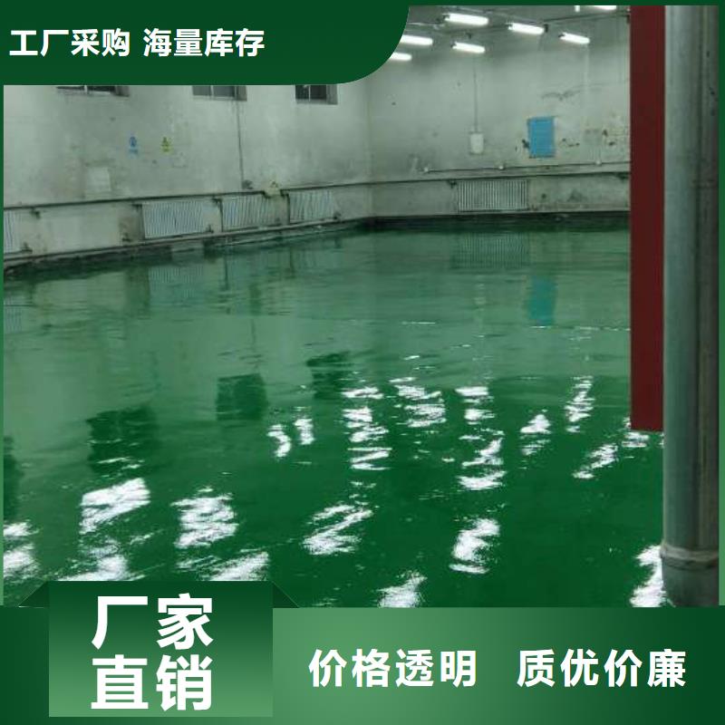 丰台水泥自流平施工队