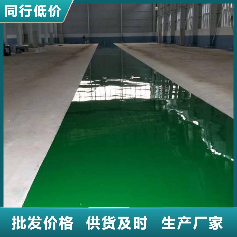 自流平-环氧自流平满足客户所需