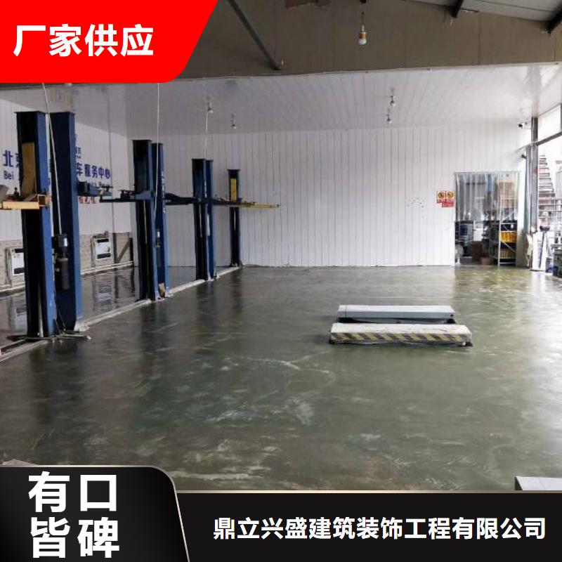 自流平_环氧树脂地坪全新升级品质保障