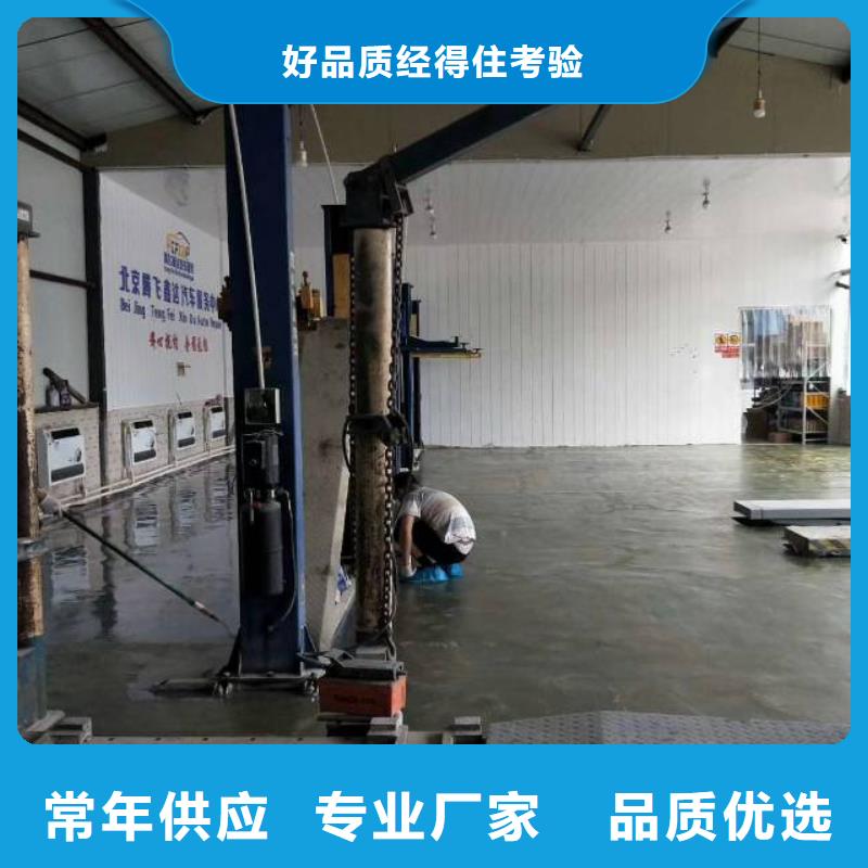 海淀区环氧自流平公司-视频- 海淀区环氧自流平公司-鼎立兴盛建筑装饰工程(三明市分公司)服务区域宁化|将乐|莆田|漳州|厦门|泉州|龙岩|南平