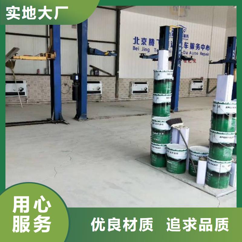 自流平_地坪漆施畅销当地