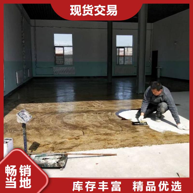 厂房自流平