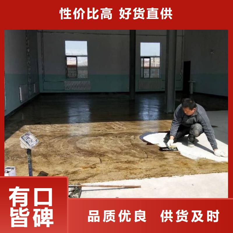 自流平_环氧树脂地坪全新升级品质保障