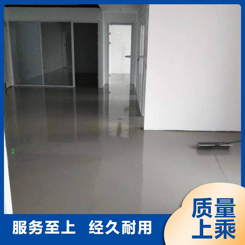 自流平环氧树脂地坪货源直销
