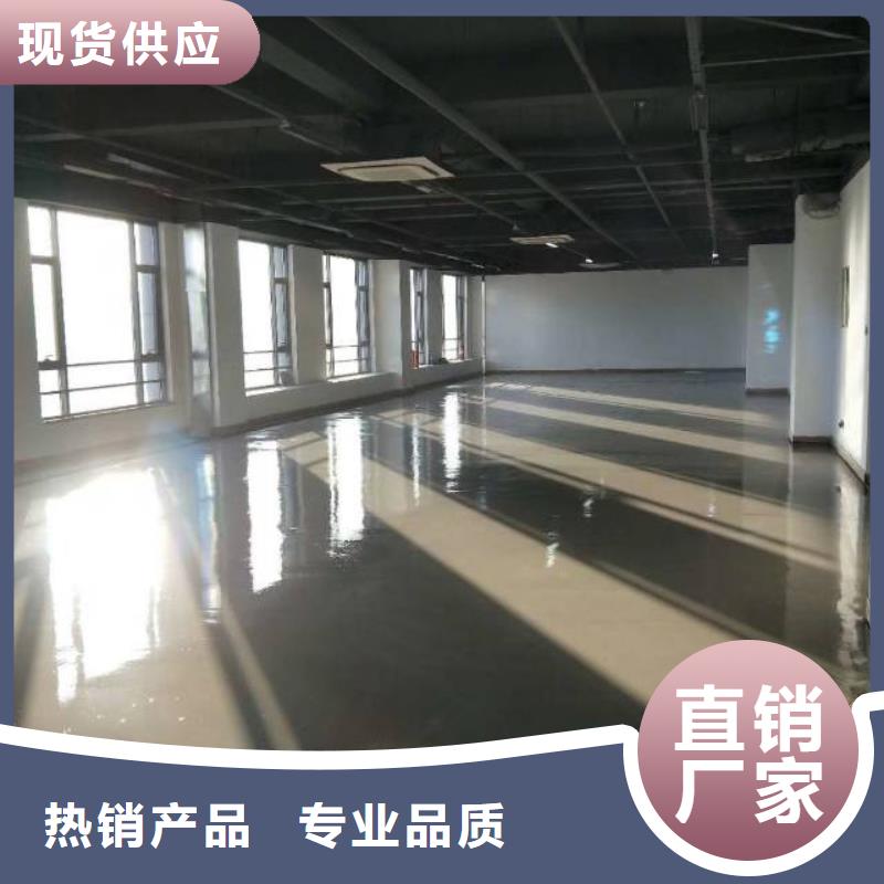 自流平环氧自流平诚信经营现货现发