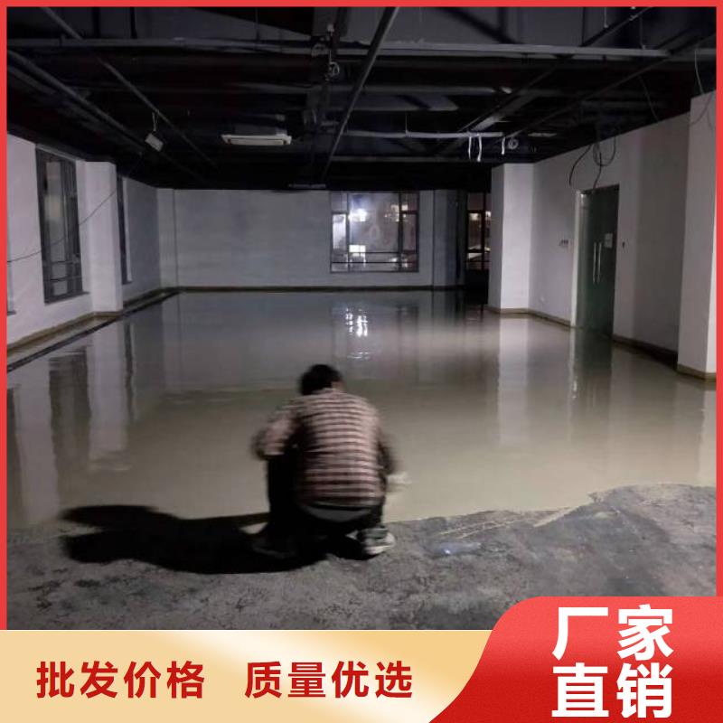 自流平北京地流平地面施工厂家大量现货