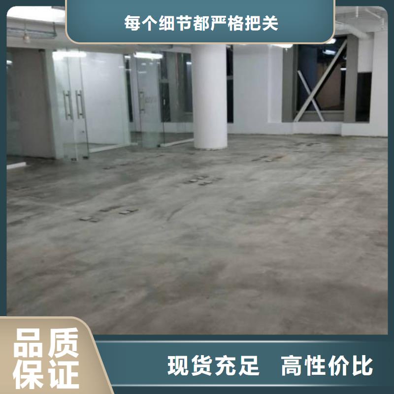 自流平货到付款