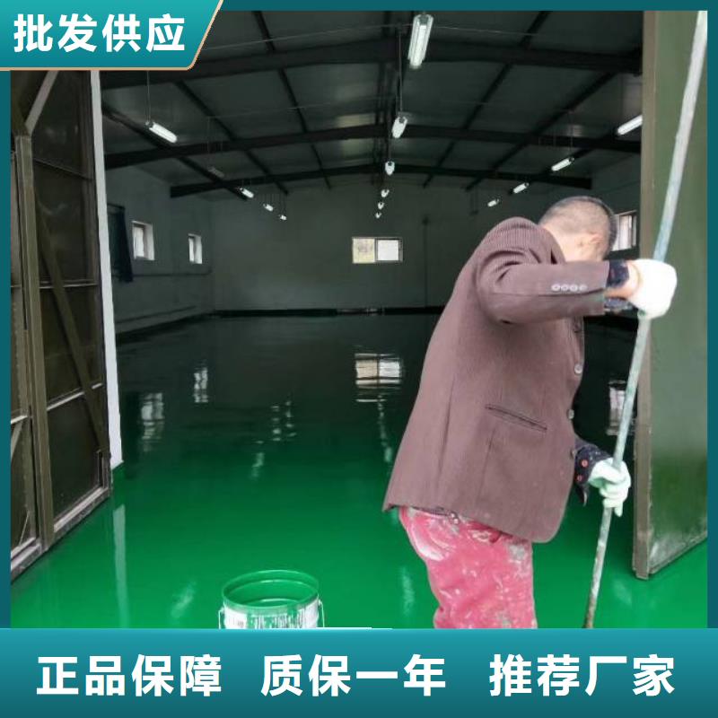 海淀区环氧自流平公司-视频-安陆|应城|随州|襄阳|黄石|荆门|黄冈|宜昌 海淀区环氧自流平公司超产品在细节-鼎立兴盛建筑装饰工程(孝感市分公司)