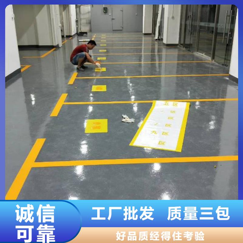 自流平【通州区环氧地坪漆施工 】多种场景适用