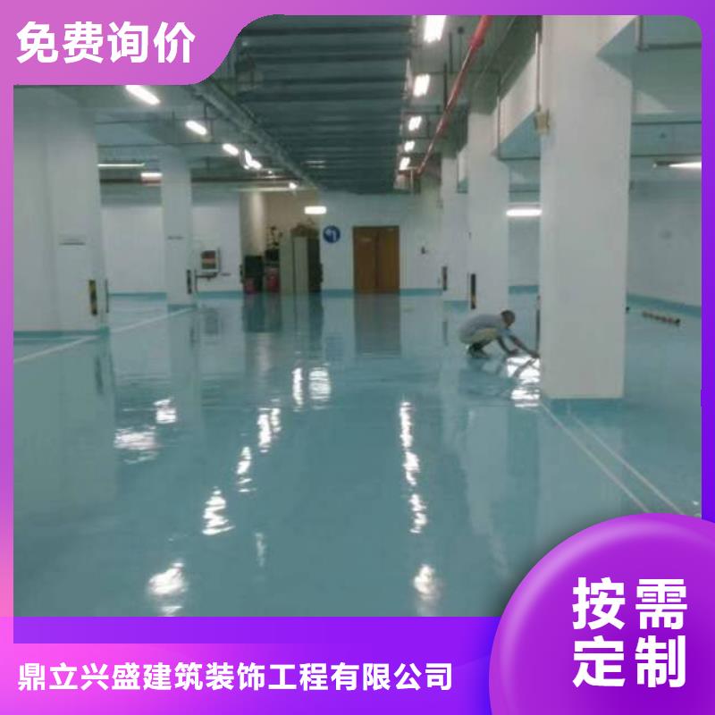 【自流平 大兴区自流平施工 今日新品】