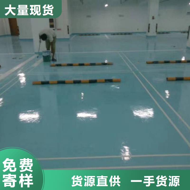  自流平好厂家有担当