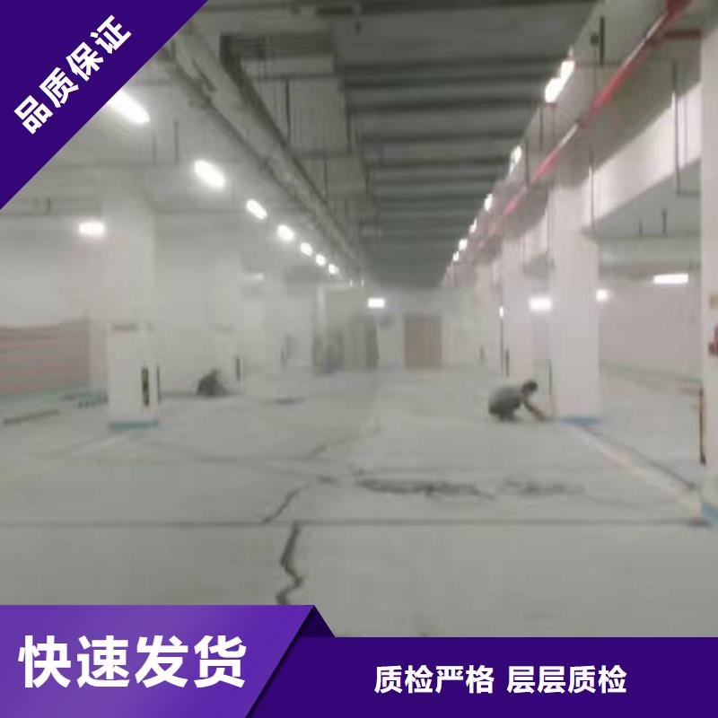 自流平环氧自流平经验丰富质量放心