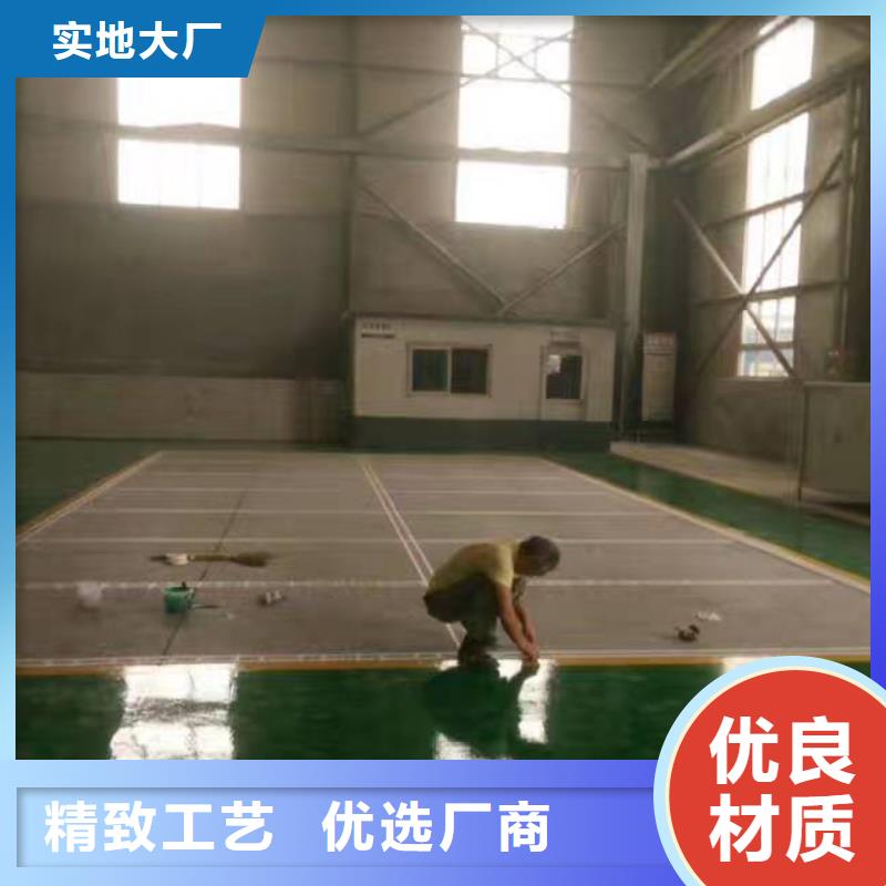 丰台水泥自流平施工队