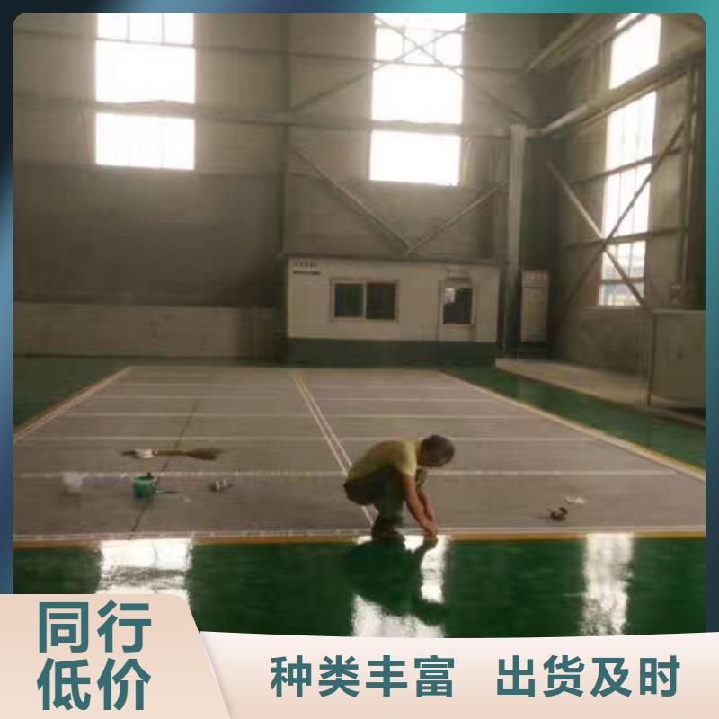 自流平通州区环氧地坪漆施工 懂您所需