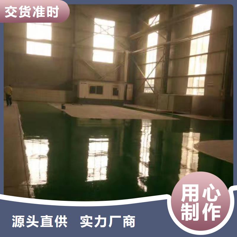 自流平地流平地面用心服务