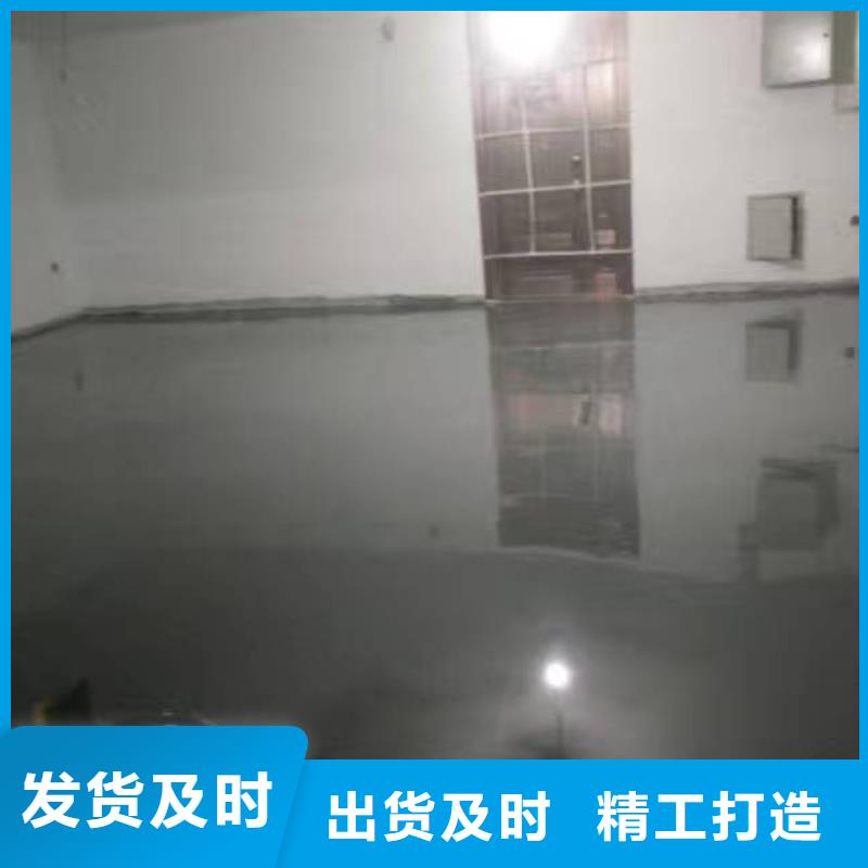 自流平环氧自流平诚信经营现货现发