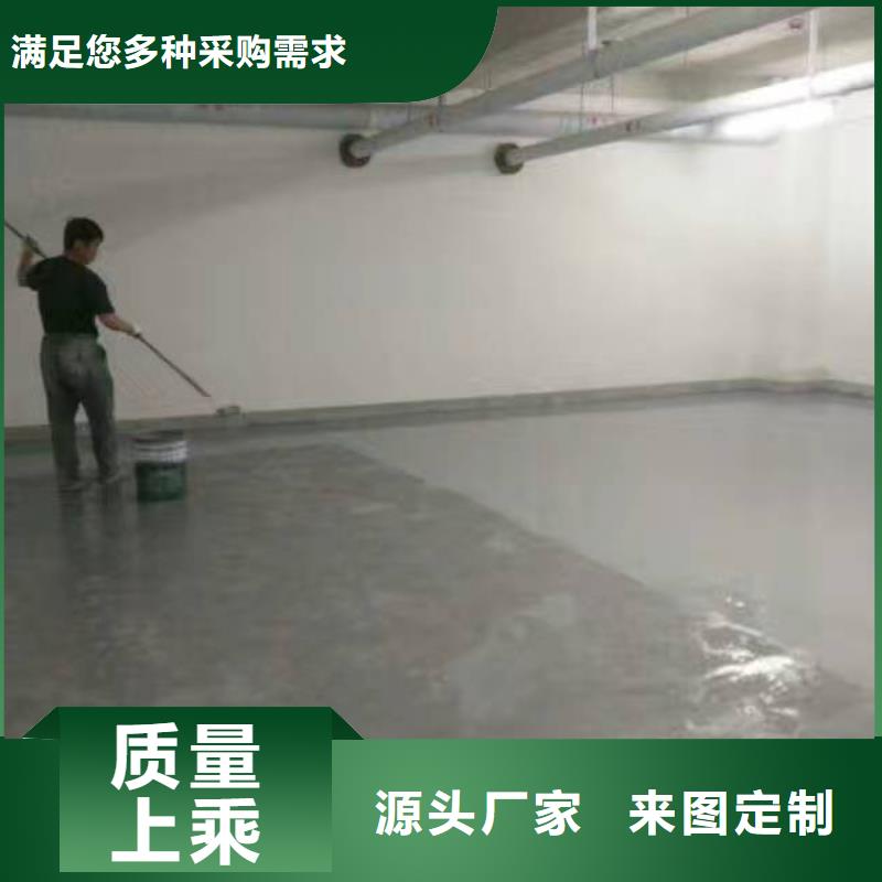 海淀区环氧自流平公司-视频- 海淀区环氧自流平公司-鼎立兴盛建筑装饰工程(三明市分公司)服务区域宁化|将乐|莆田|漳州|厦门|泉州|龙岩|南平