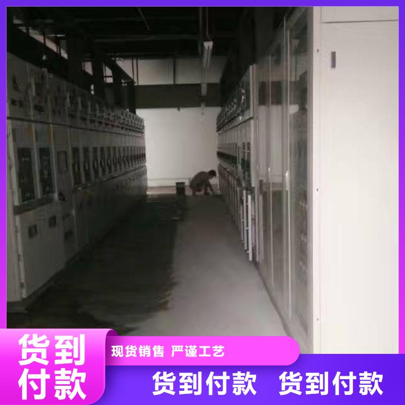 海淀区环氧自流平公司-视频- 海淀区环氧自流平公司-鼎立兴盛建筑装饰工程(三明市分公司)服务区域宁化|将乐|莆田|漳州|厦门|泉州|龙岩|南平