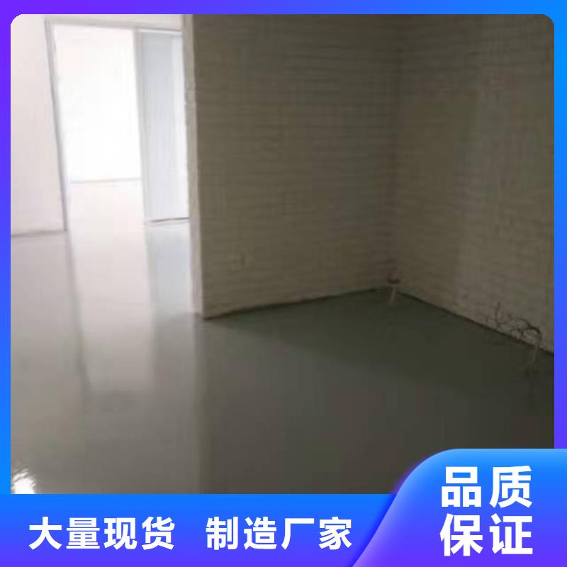 自流平环氧树脂地坪让利客户