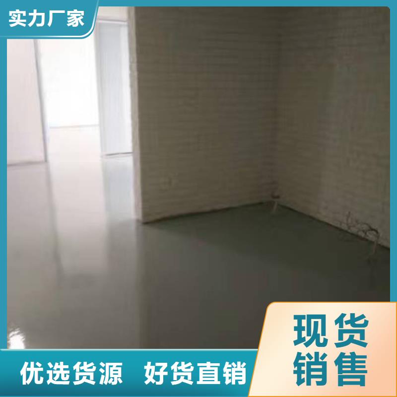 【自流平】环氧树脂地坪厂家售后完善
