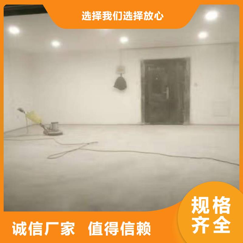 自流平环氧树脂地坪货源直销