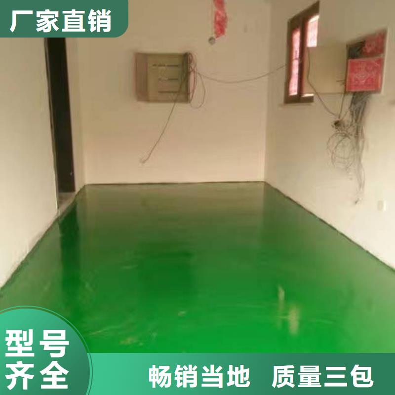 自流平 环氧地坪漆施工公司好货直销