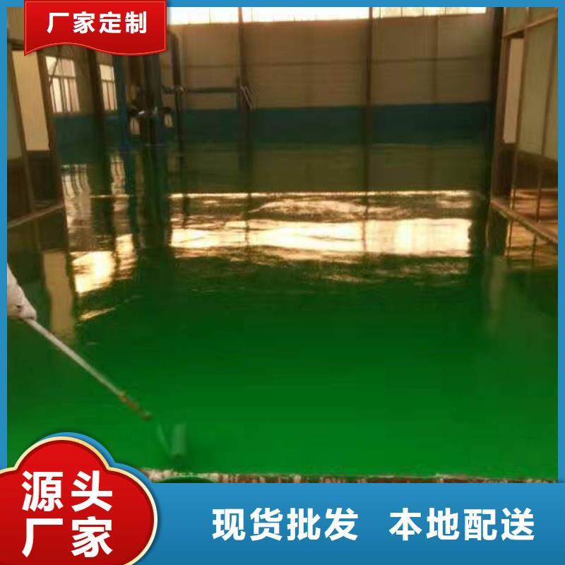 自流平地流平地面极速发货
