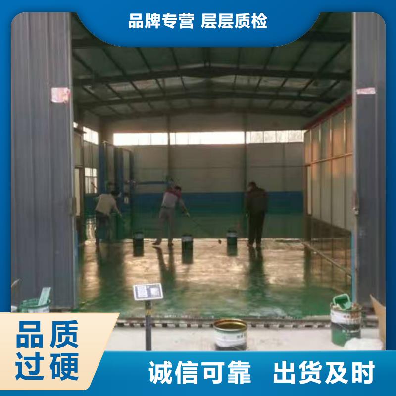 自流平环氧自流平诚信经营现货现发