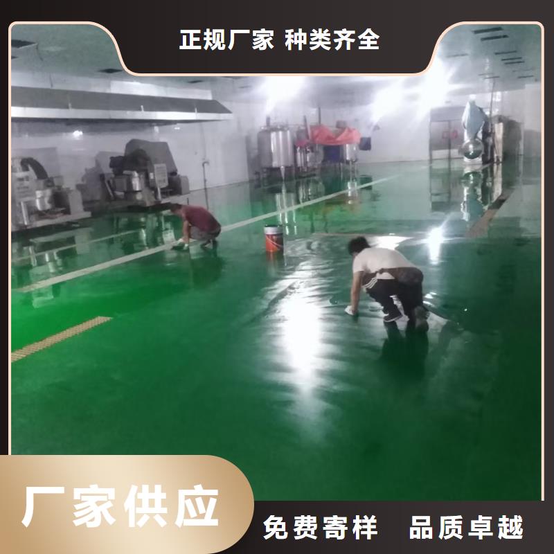 自流平北京地流平地面施工厂家大量现货