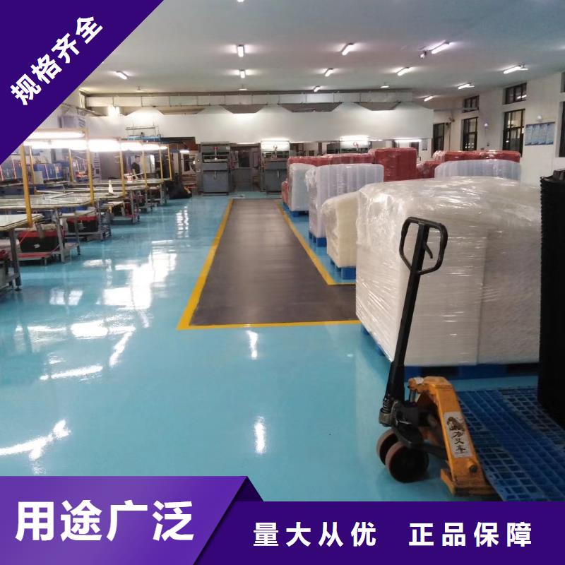 自流平廊坊环氧地坪漆施工公司实力厂商