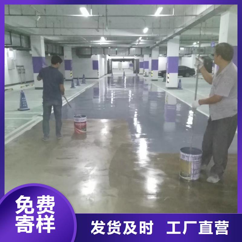 厂房自流平