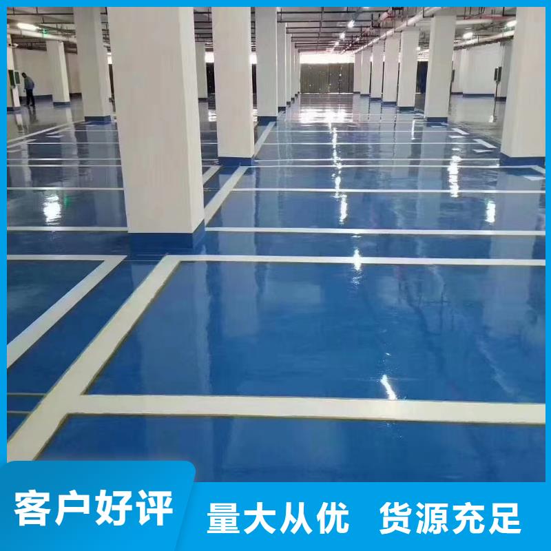 自流平地流平地面产地工厂