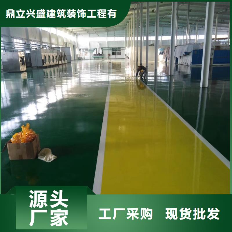 自流平 环氧地坪漆施工公司来图定制