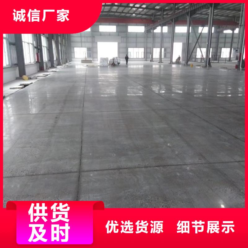 自流平环氧自流平诚信经营现货现发
