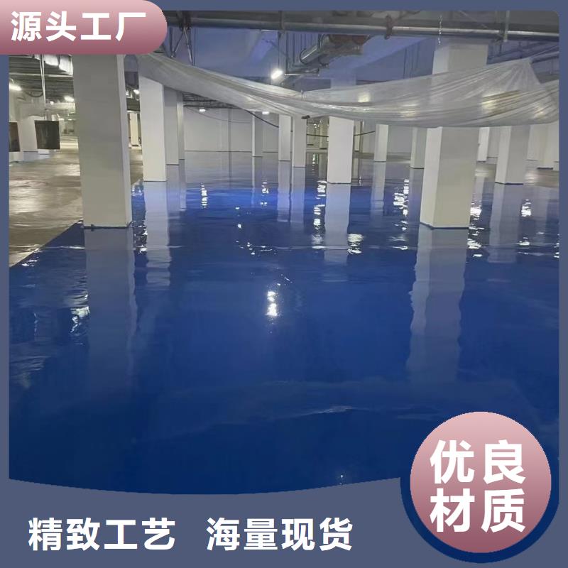  自流平好厂家有担当