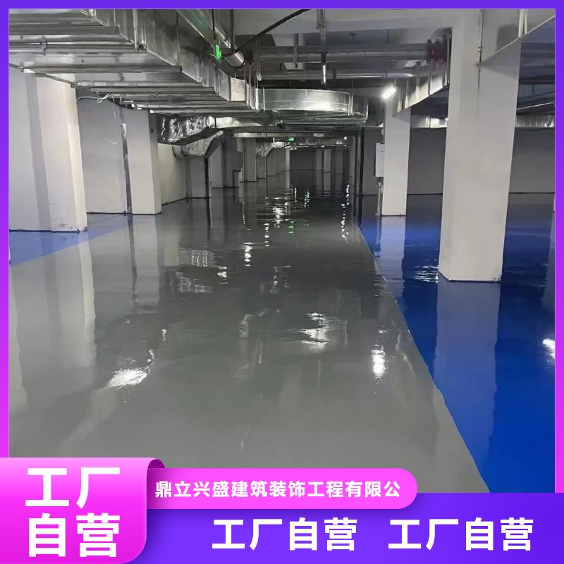自流平环氧自流平经验丰富质量放心