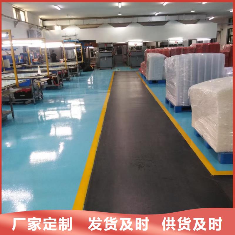 海淀区环氧自流平公司-视频- 海淀区环氧自流平公司(鼎立兴盛)覆盖地域辽宁省抚顺市顺城|望花|鞍山|铁岭|辽阳|阜新|本溪|大连|朝阳