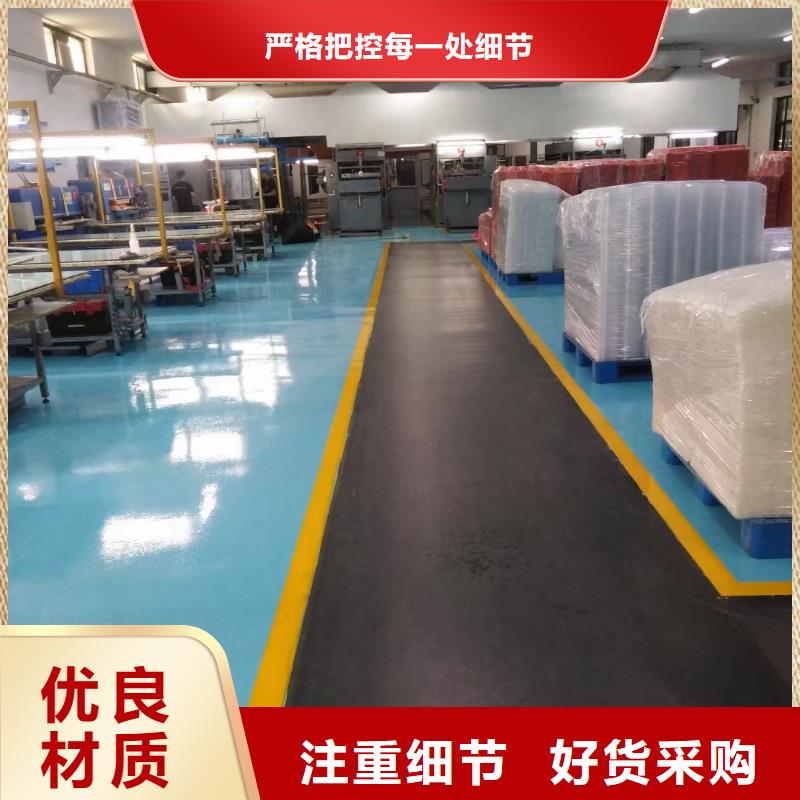 自流平环氧地坪漆施工公司满足多种行业需求