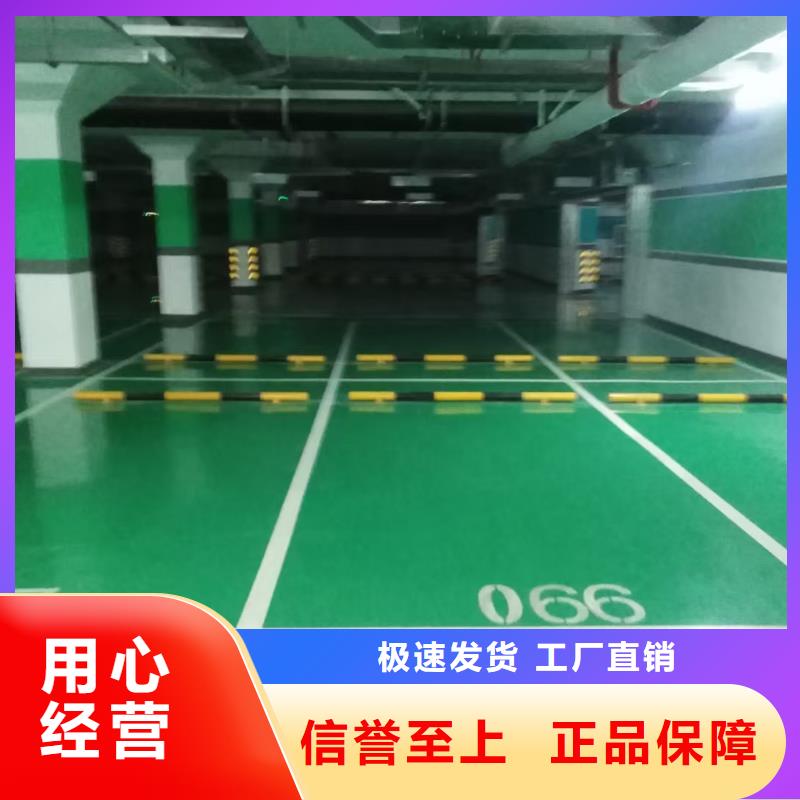自流平通州区环氧地坪漆施工 客户好评