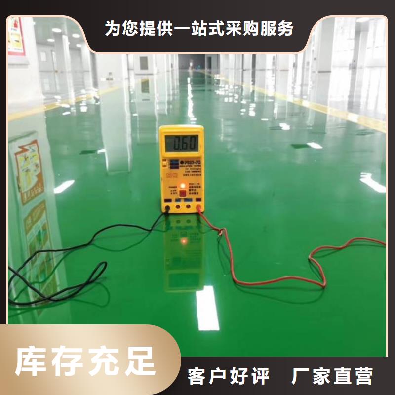 【自流平 大兴区自流平施工 今日新品】