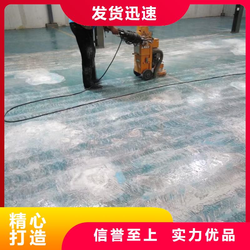 海淀区环氧自流平公司-视频-安陆|应城|随州|襄阳|黄石|荆门|黄冈|宜昌 海淀区环氧自流平公司超产品在细节-鼎立兴盛建筑装饰工程(孝感市分公司)
