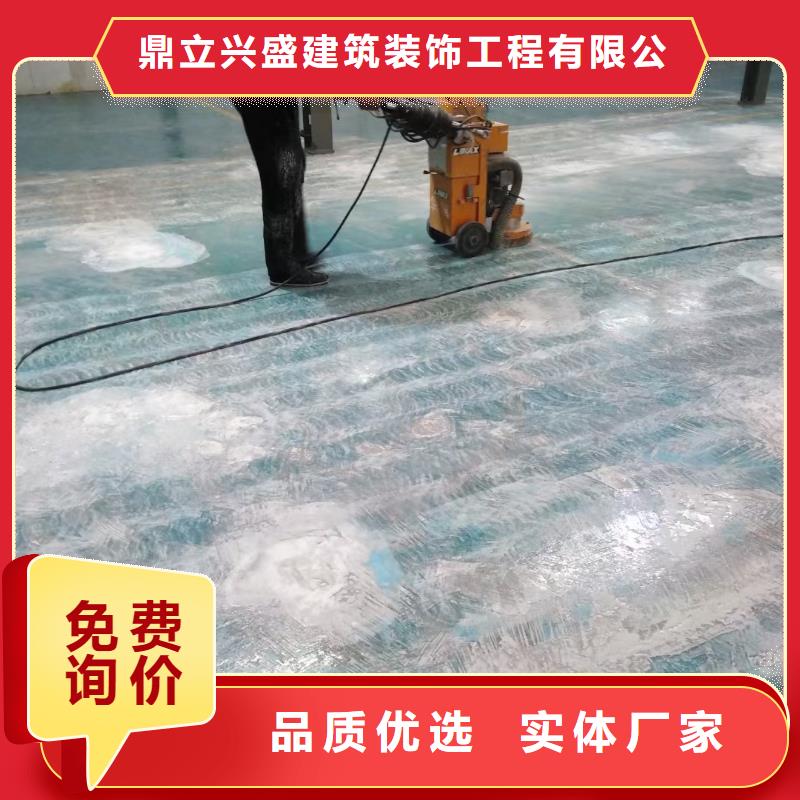 自流平-环氧自流平满足客户所需