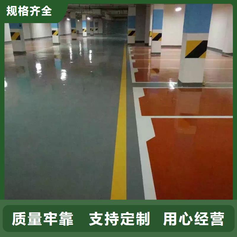 自流平 环氧地坪施工懂您所需
