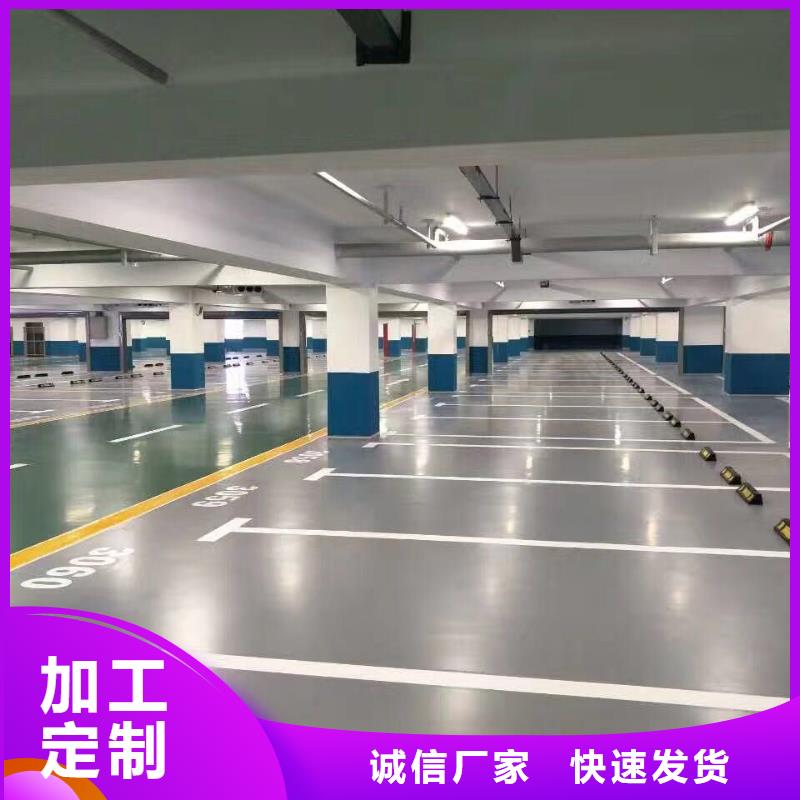 自流平 环氧地坪施工懂您所需