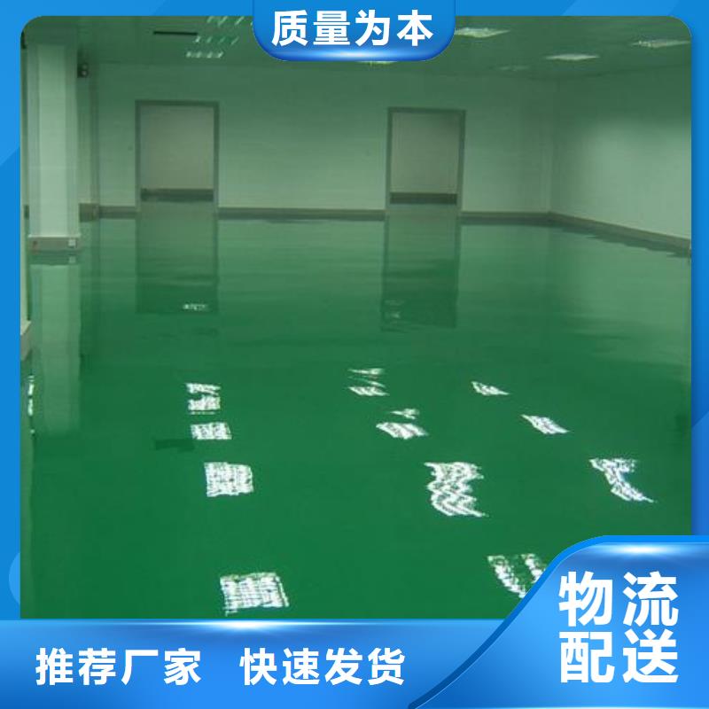 自流平 环氧地坪漆施工公司好货直销