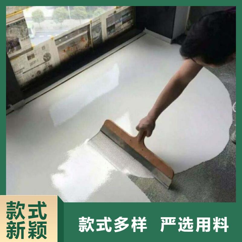 自流平 环氧自流平海量库存