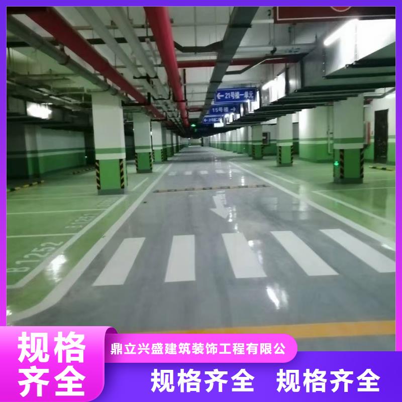 自流平 环氧自流平海量库存